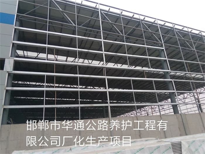 洮南华通公路养护工程有限公司长化生产项目